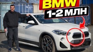 4 машины из Японии за 1–2 млн — реальные цены и состояние