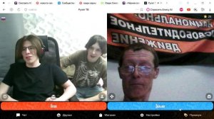 Чисто посмеяться