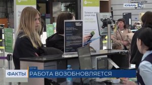 Аэропорт Сочи до конца суток планирует обслужить более 190 рейсов