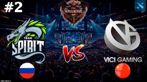 ЛЮТЫЙ ЗАМЕС ЗА ВТОРУЮ КАРТУ | Spirit vs Vici Gaming #2 (BO3) PGL Wallachia S7