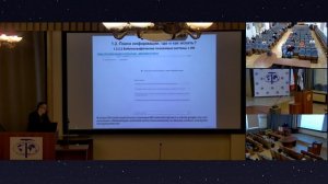 10 марта Лекция № 1