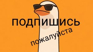 Делаем костюм часть 1