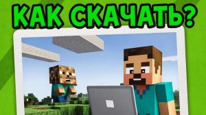 Как скачать мод для майнкрафт (работает на всех версиях)