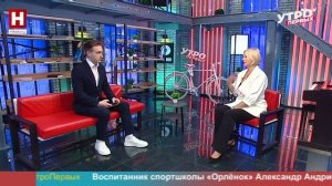 Татьяна Крюкова. Туризм и риски за границей | УТРО ПЕРВЫХ