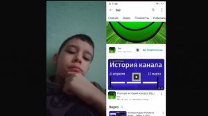 оцениваю каналы