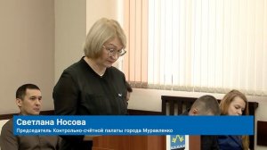 ДЕПУТАТЫ ДУМЫ ПРОВЕЛИ ОЧЕРЕДНОЕ ЗАСЕДАНИЕ