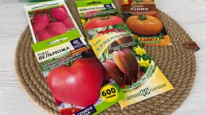 Пришло время сеять томаты и бархатцы.