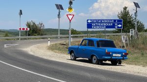 Трасса М-4 «Дон». Москва - Анапа на автомобиле Москвич 412. Часть 5/5. 2025