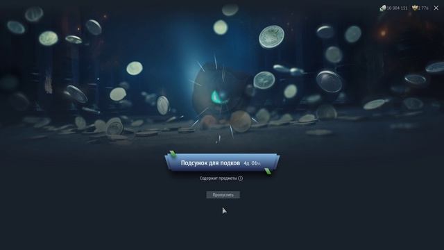 T18E2 (+64гк)из подсумка за 600 тыщ серебра... ;р