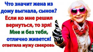 Истории из жизни|Жена выгнала, а мама не приютила!|Аудиорассказы|Аудиокниги слушать|Реальные истории