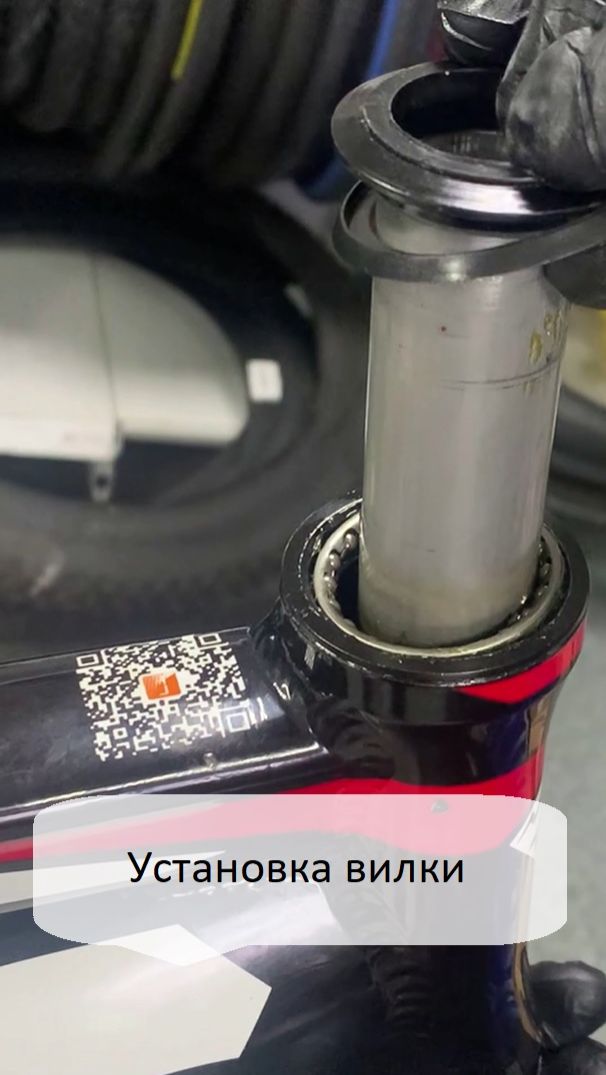 Установка вилки
