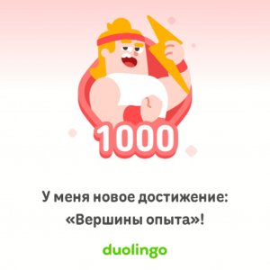 самый долгий Стрим