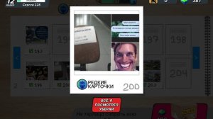 бабл квас 3д и 2д лол