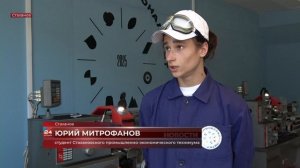 Новости. 13 марта 2026 г. 7:00