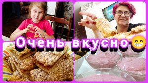 Вкусные домашние дела. Жизнь в частном доме.