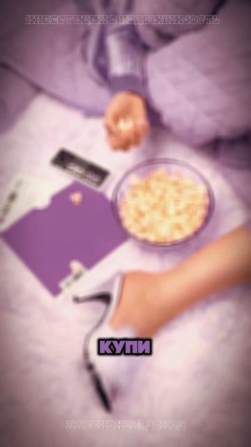 👍🏻 Лучший подарок мечты!