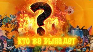 Лег ящик Что же выпадет тресётся необрезлное видио