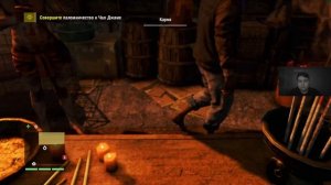 Вышки пушки Far Cry 4