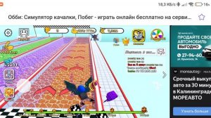 А вот и долгожданный 4 мир!!!