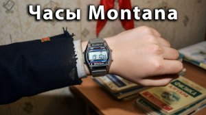 Почему в СССР полюбили часы Montana