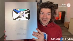 Буба нейросеть 13 Серия Буба приехал к FixEye