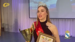 ЖЕЛЕЗНОГОРСКИЙ СЛЕДОВАТЕЛЬ ЕВГЕНИЯ АБЕЛЯШЕВА ПОБЕДИЛА В РЕГИОНАЛЬНОМ КОНКУРСЕ "МИСС ПРАВОПОРЯДОК"