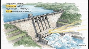 География 7 класс параграф 41 Бразилия краткий пересказ
