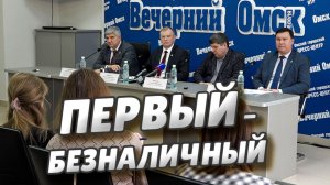 Автобусы 24-го маршрута полностью переводят на безналичную оплату проезда