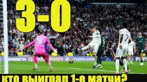 Лига Чемпионов 2025/26 (1/8). Результаты 11 марта. Арсенал спасается, ПСЖ забивает 5.