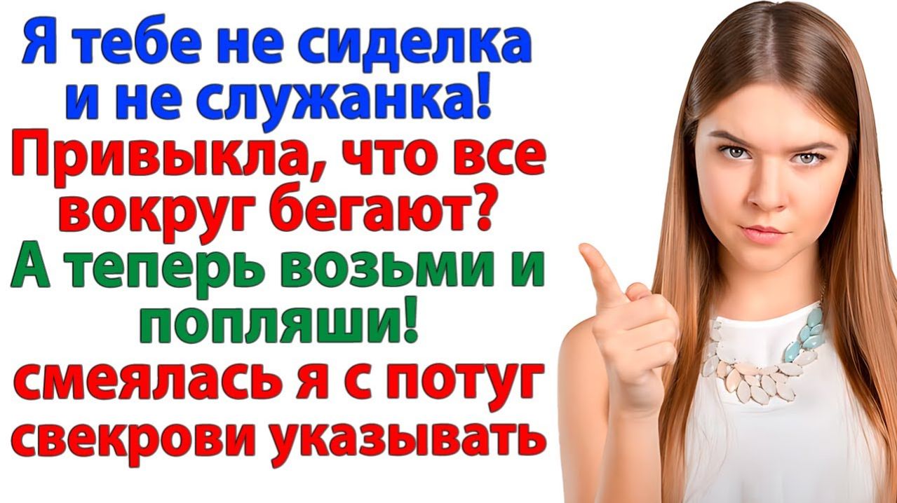 Истории из жизни|Мама заболела! Поселим её тут|Аудиорассказы|Аудиокниги слушать|Реальные истории