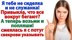Истории из жизни|Мама заболела! Поселим её тут|Аудиорассказы|Аудиокниги слушать|Реальные истории