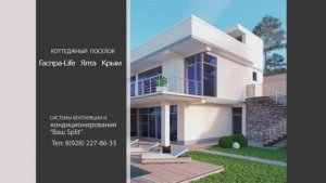 Вентиляция в загородном коттедже