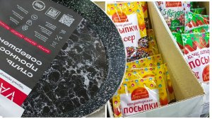 ♥️Светофор✔️Новинки Магазина💛Привезли Саженцы Роз💚март 2026