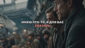 ИМЕЮ, ЧТО ТО, Я ДЛЯ ВАС СКАЗАТЬ