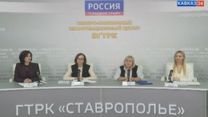 Пресс-конференция: эксперты ФНС расскажут, какие налоговые вычеты востребованы у ставропольцев