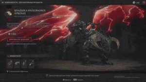 Diablo IV (Дьябло 4) 12 сезон бойни начало, Некромат