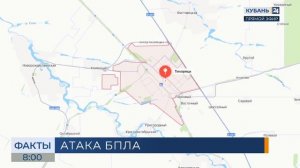 В Тихорецком районе тушат пожар на нефтебазе после падения обломков БПЛА