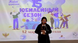 Эльвира Ширшикова с отрывком из произведения Гавриила Троепольского  «Белый Бим Чёрное ухо»