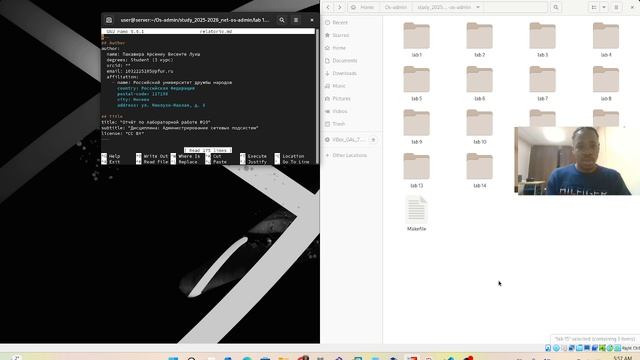 Подготовка лаб 15
