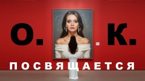 НАША ПЕСНЯ! «ХОПП, А ОЛЕНЬКА ТАНЦУЕТ, А ОЛЕНЬКА ПОЕТ...» (Оленьке Крикавцовой посвящается, от души!)