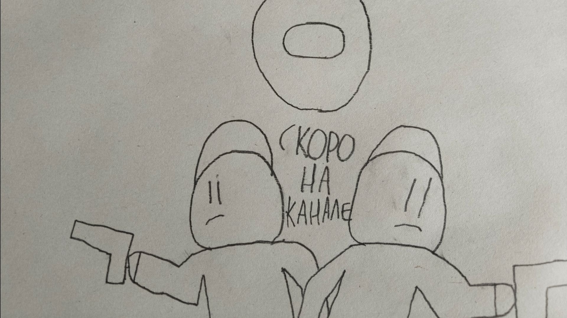 трейлер фильма тайный сталинград