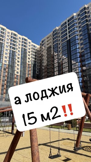 Недвижимость в Краснодаре. Шикарная двушка. #жкобразцово