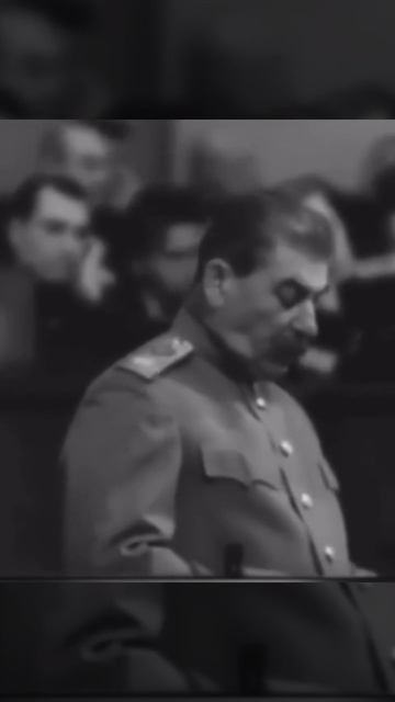 Сталин ещё тогда всё знал.