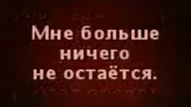 ЛЮБИМЫЙ И ЕДИНСТВЕННЫЙ смотреть онлайн