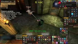 R2 Online: RISE | 10 ЧАСОВ ФАРМЛЮ ЛЕСТНИЦУ ДРЕВНИХ 2- ИНСПЕКТОР ДРОПА PROTTON — PROTTON - Мастерская