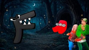 МЫ УБЕГАЛИ ОТ БУКВЫ F… АЛФАВИТ ЛОР
