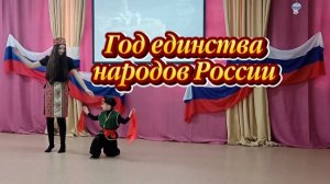 Год единства народов России: армянский танец. Праздник в детском саду г. Каменка