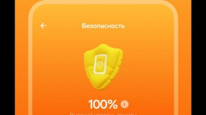 Как удалить приложение СберМобайл с телефона Android