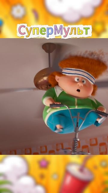 Мультфильм «Миньоны: Грювитация (2022)» : Смешной попрыгунчик