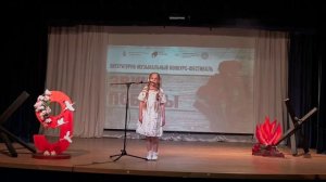 Мир без войны, Варвара Солдат